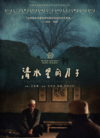 申请护士的工作